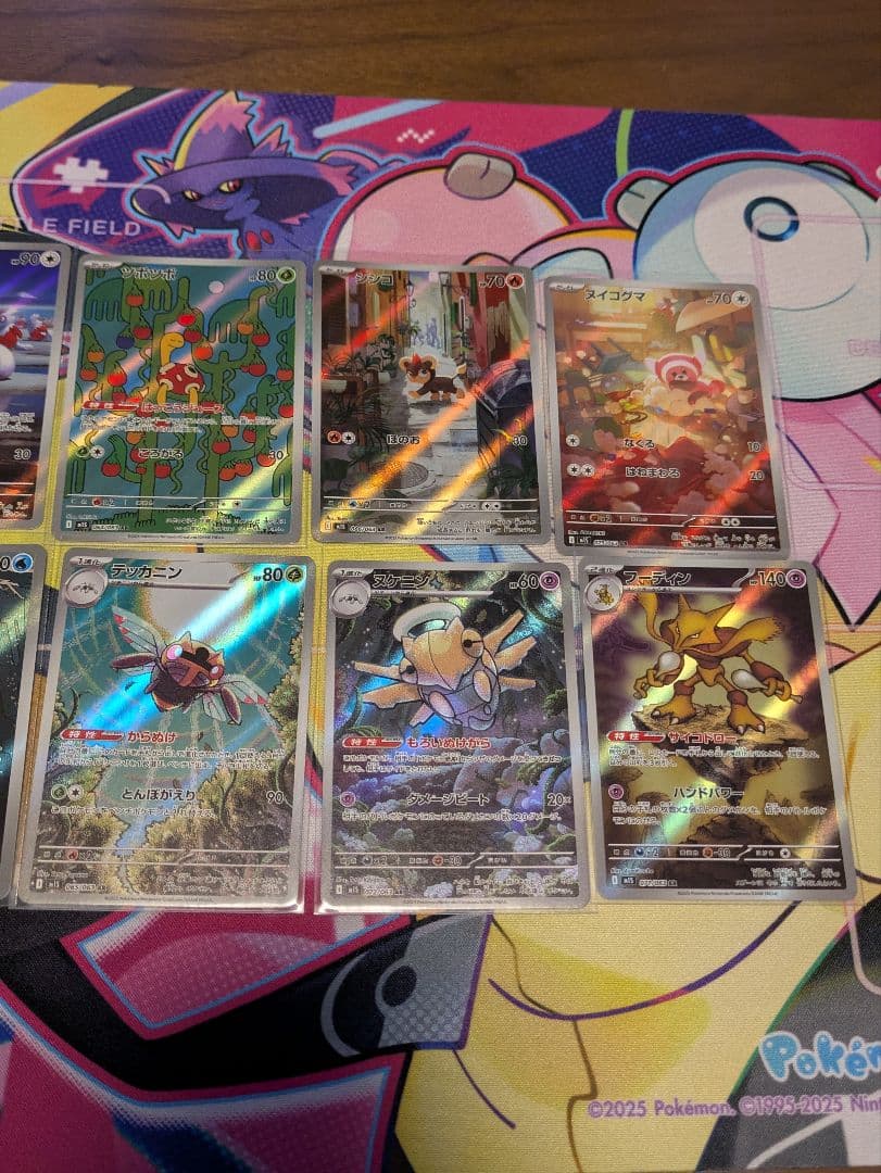 ポケカ メガブレイブ　メガシンフォニア　AR 全24種　コンプリートセット