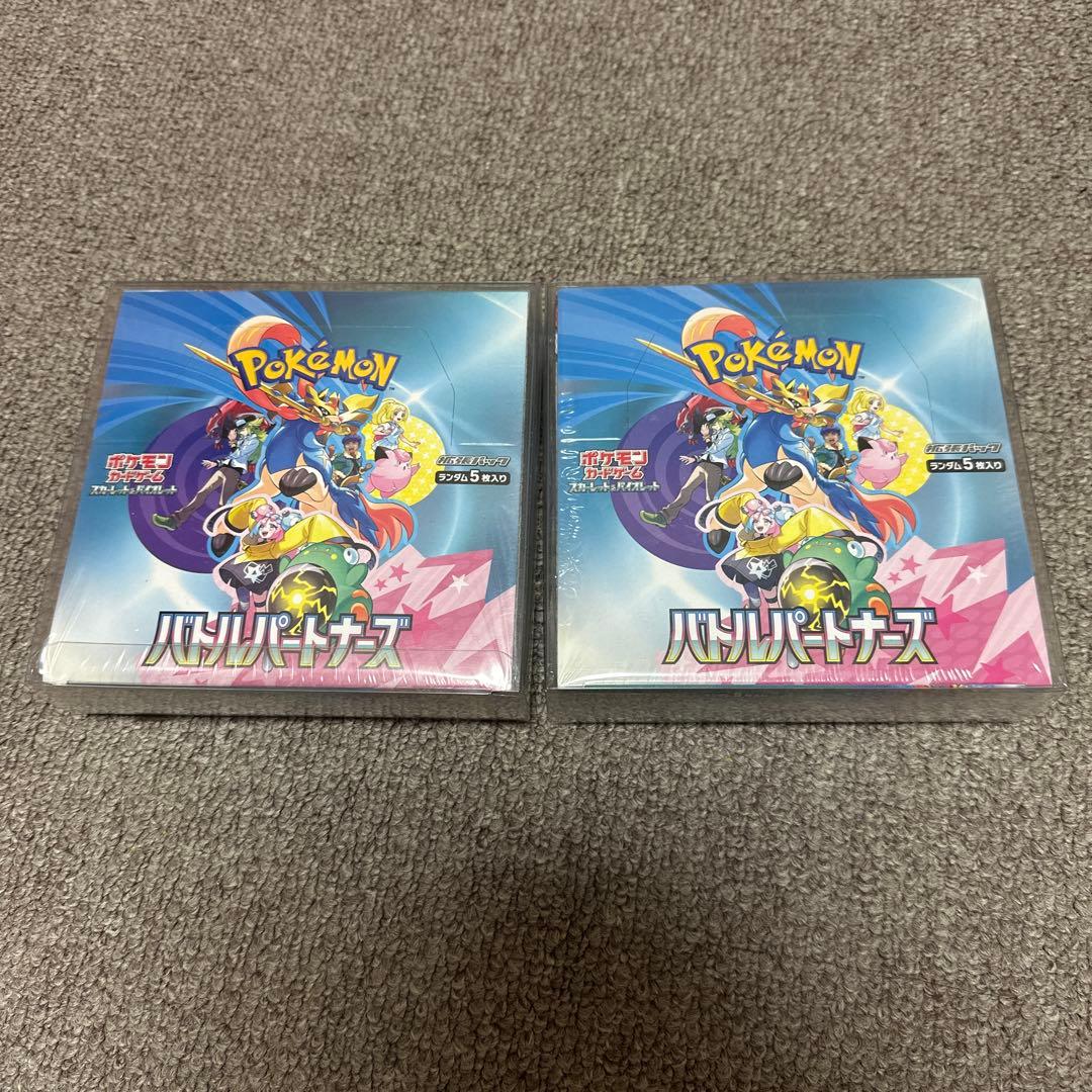 ポケモンカード　シュリンク付き　バトルパートナーズ　2BOX まとめ売り