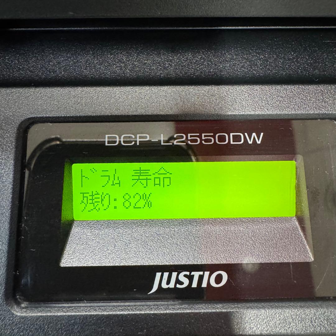 brother DCP-L2660DW A4モノクロレーザー複合機