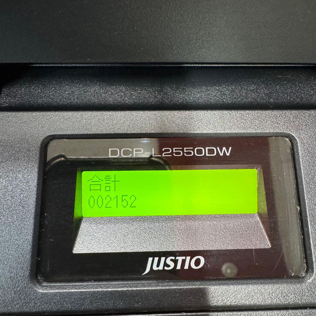 brother DCP-L2660DW A4モノクロレーザー複合機