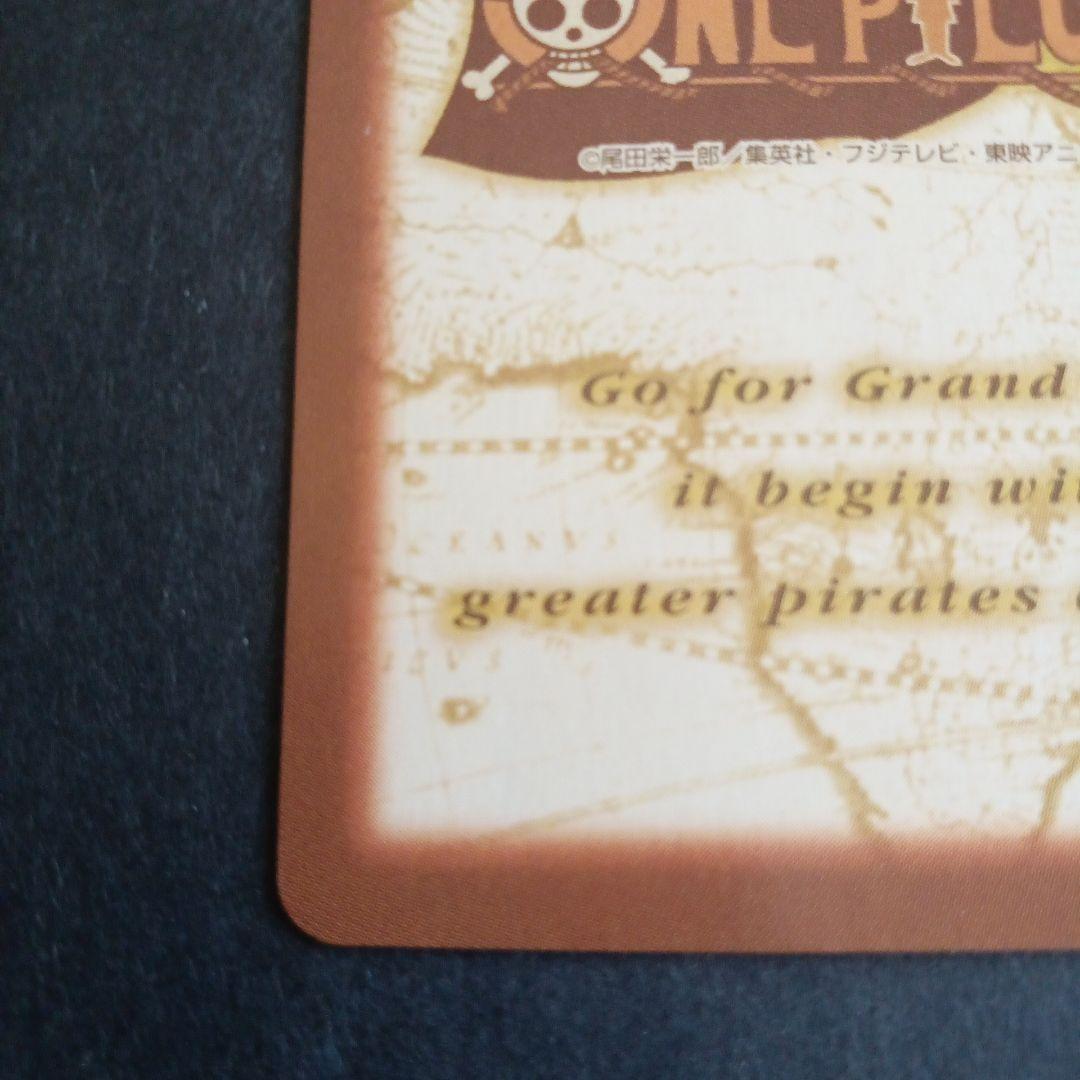 ONE PIECE　ワンピース　カードダス