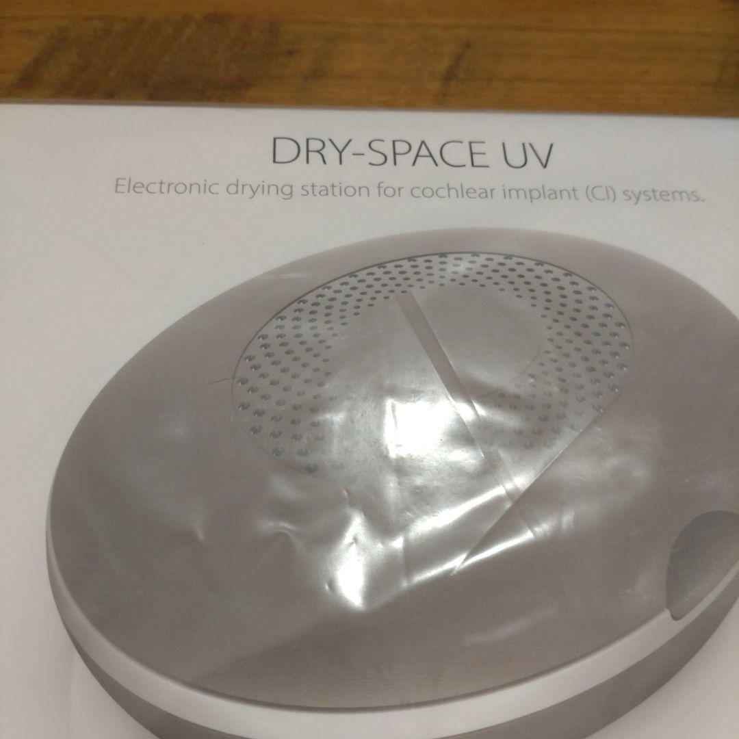 メドエル社　オゾン発生器