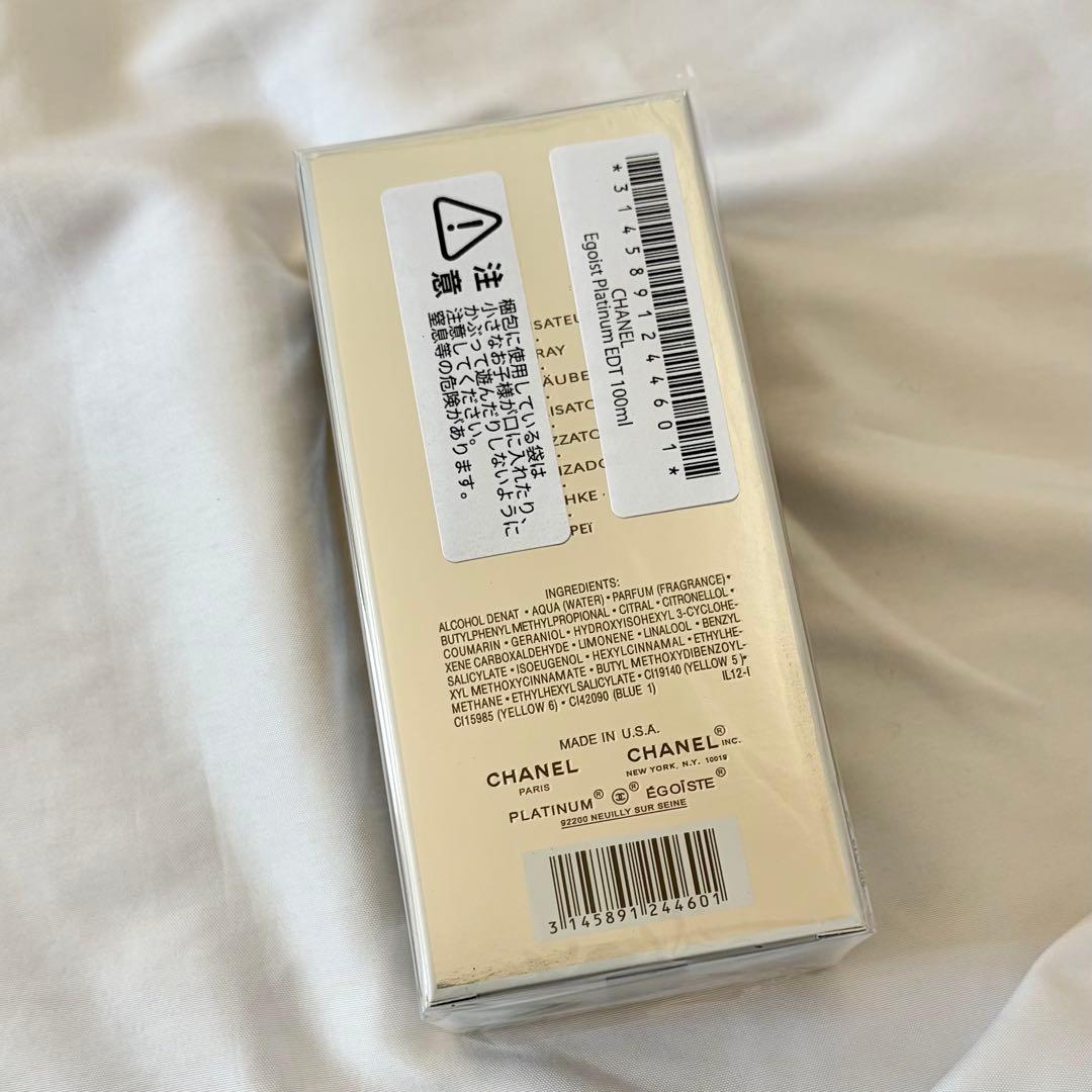 新品未開封【シャネル】香水 エゴイスト プラチナム オードトワレ 100ml