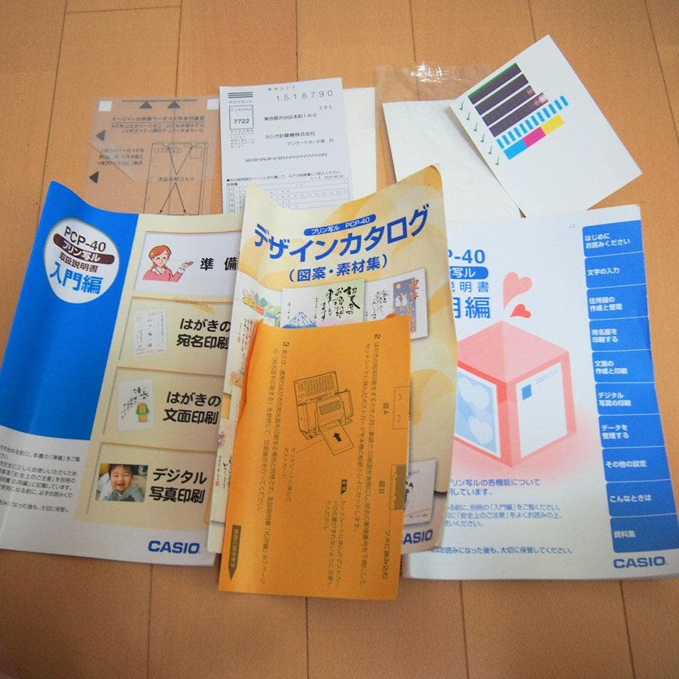 CASIO カシオ プリン写ル PCP-40