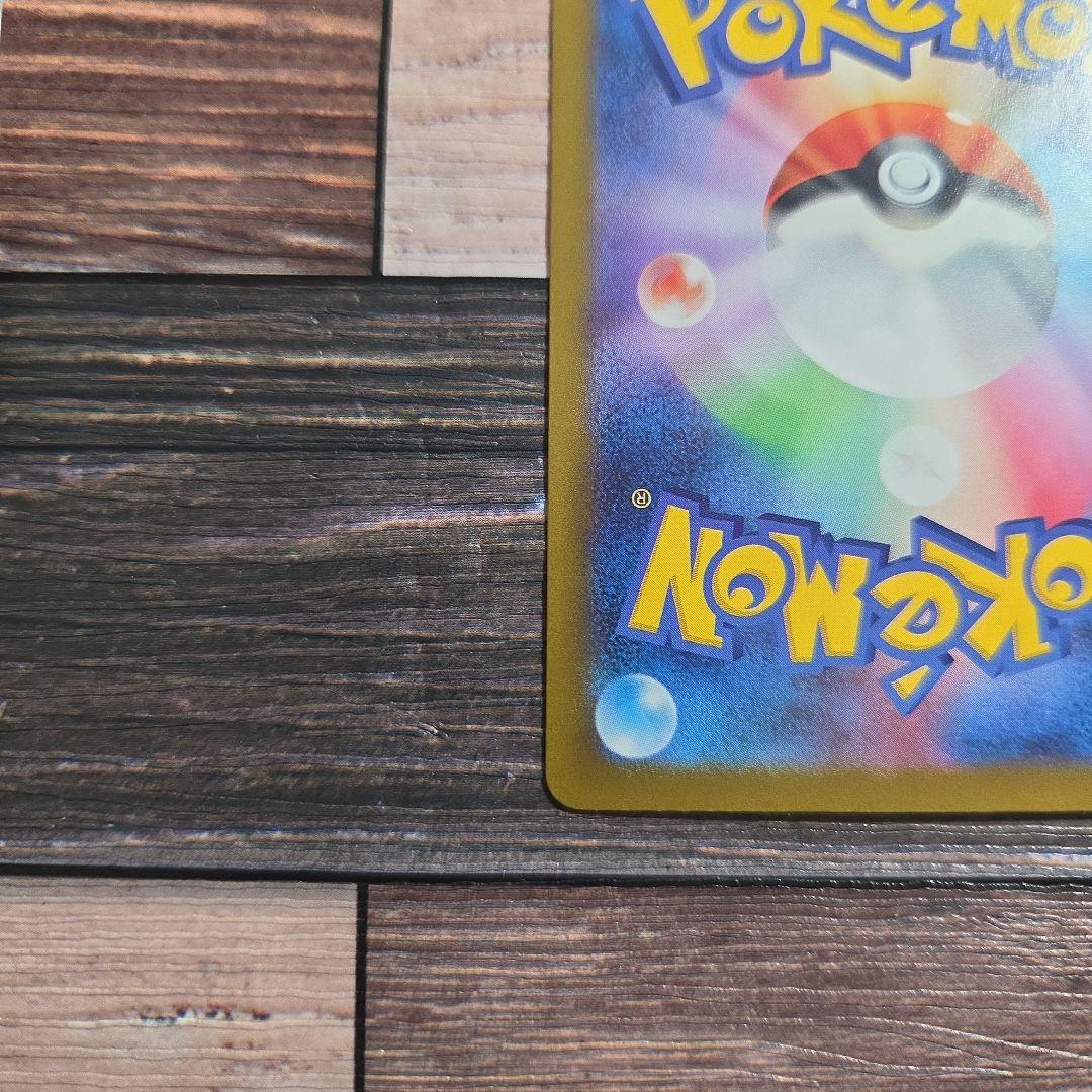ポケカ　スタートデッキ100　バトルコレクション　001　ミラー仕様　60枚