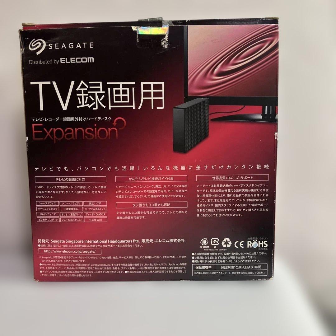 SGD-TV030BK ELECOM 外付けハードディスク 外付 3TB テレビ