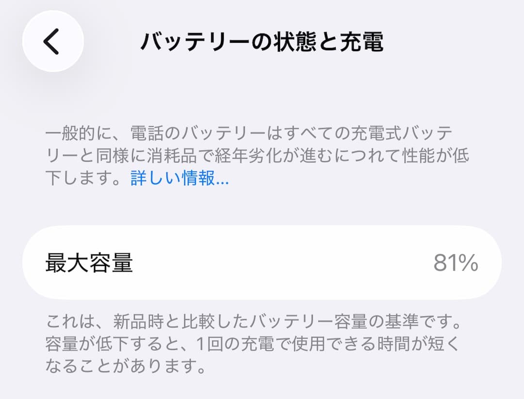 iPhone 13 mini 128GB ブルー SIMフリー MLJH3J/A