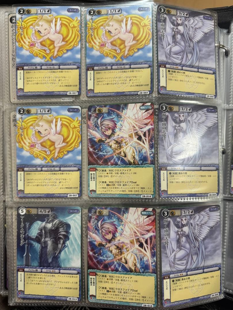 モンスターコレクション　トレーディングカードまとめ