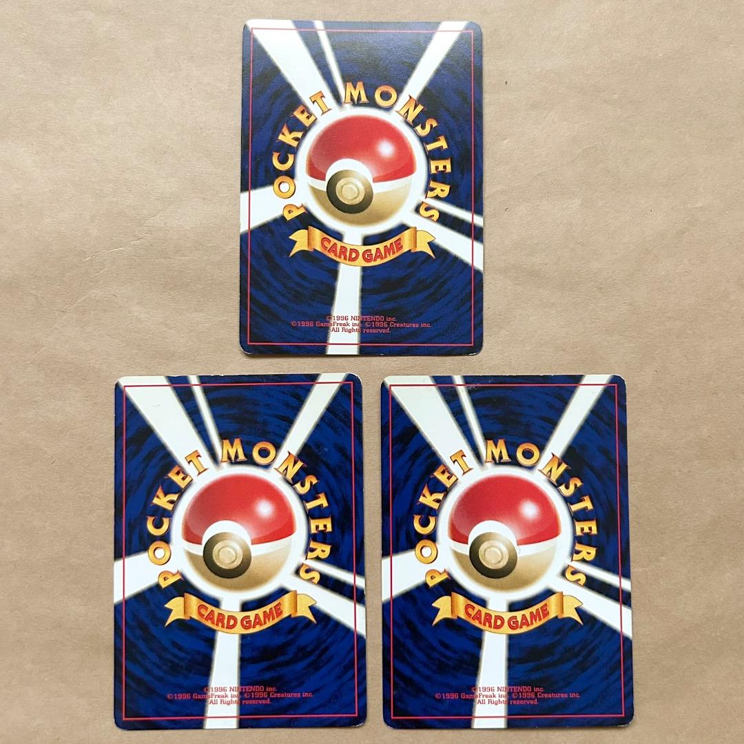 み*ん様 ポケモンカード NEO プレミアムファイル3 カード9枚 ファイルセッ