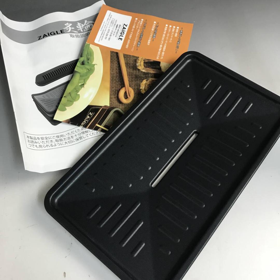 【未使用保管品】ZAIGLE/ ザイグル 無煙ロースター 炙輪