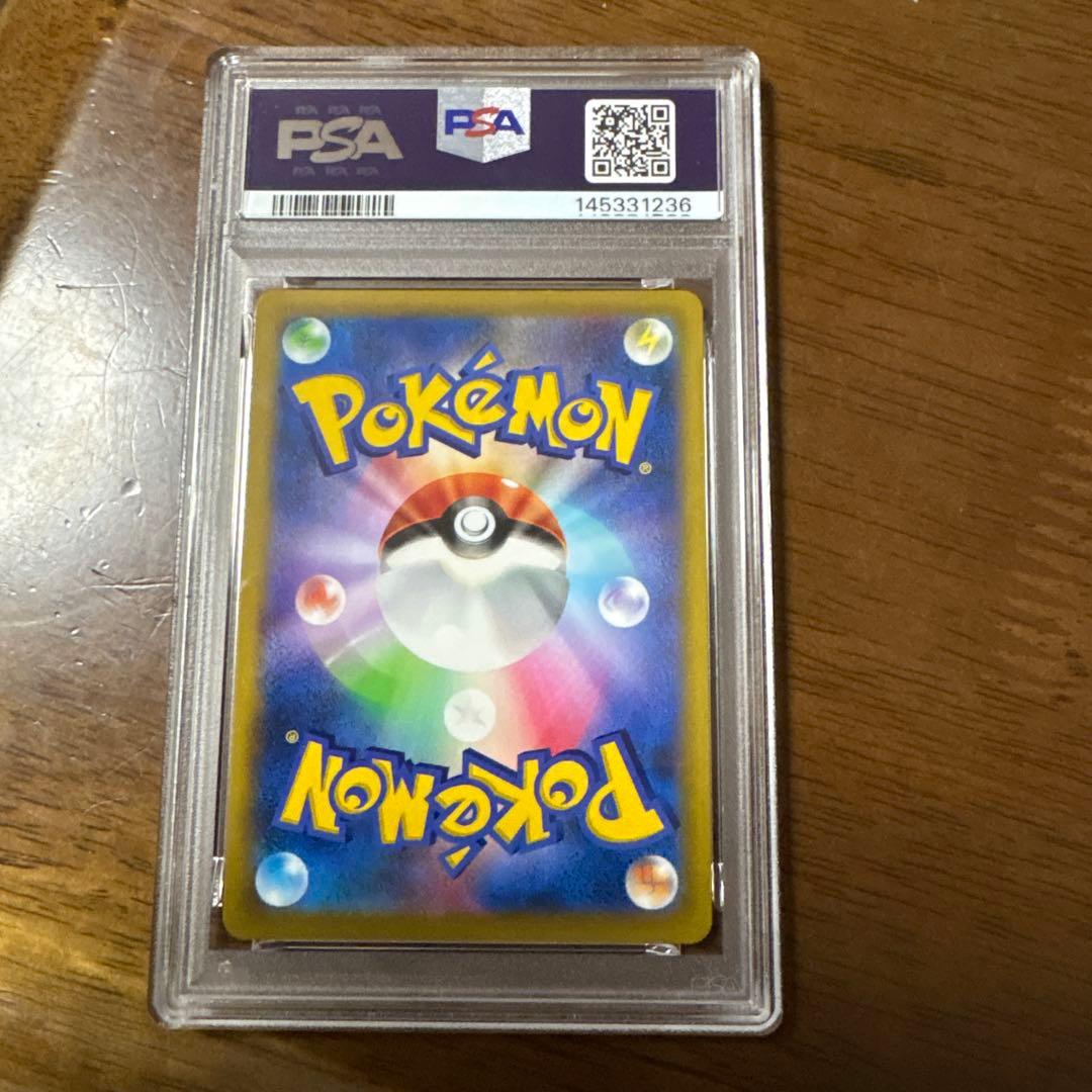 れ*れ様 スターミーV CSRバトルリージョン 083/067 PSA10