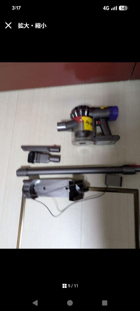 ダイソン　Dyson　V7　Slim　スティッククリーナー　掃除機