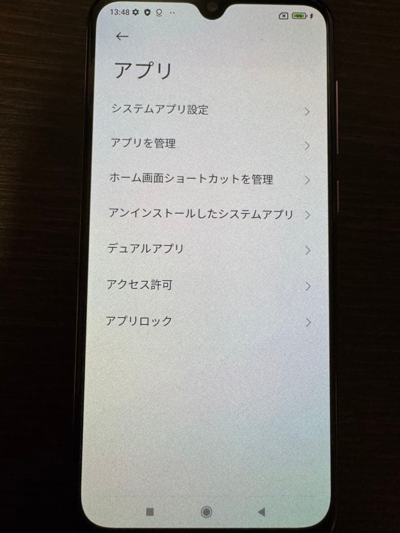 Xiaomi Mi9 SE SIMフリー 64GB パープル