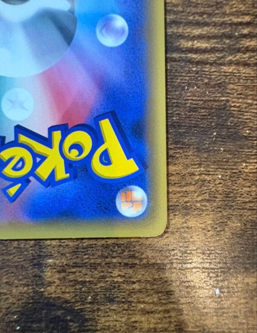 ポケモンカード レックウザ プロモ 232/XY-P ポケセンスカイツリー 黒