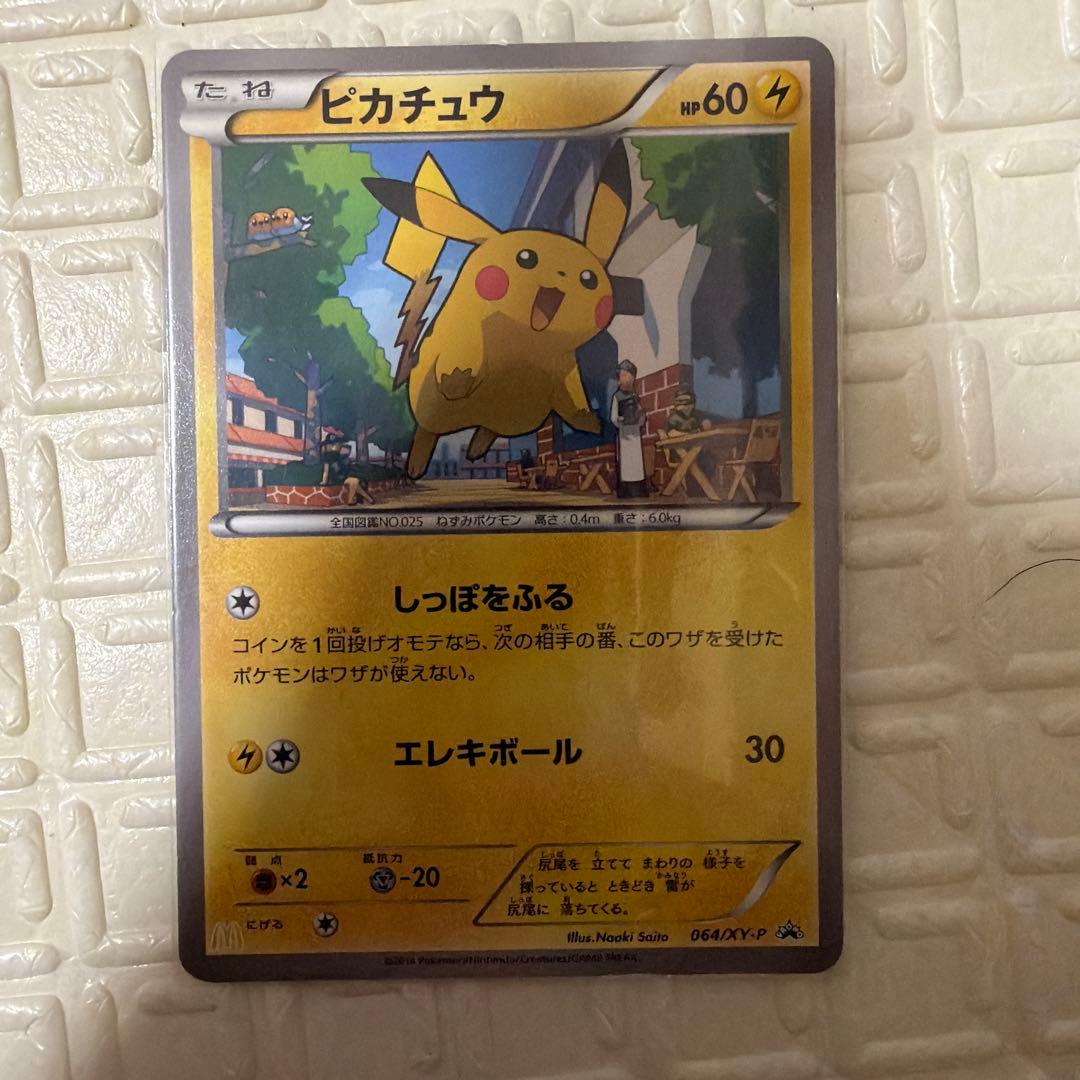 ピカチュウ　プロモほか　6枚