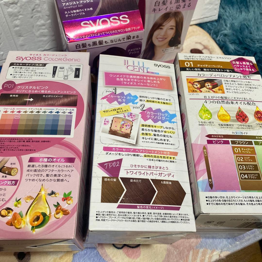 【新品】カラー剤 白髪染め まとめ売り ピンク パープル ブラウン系 10点