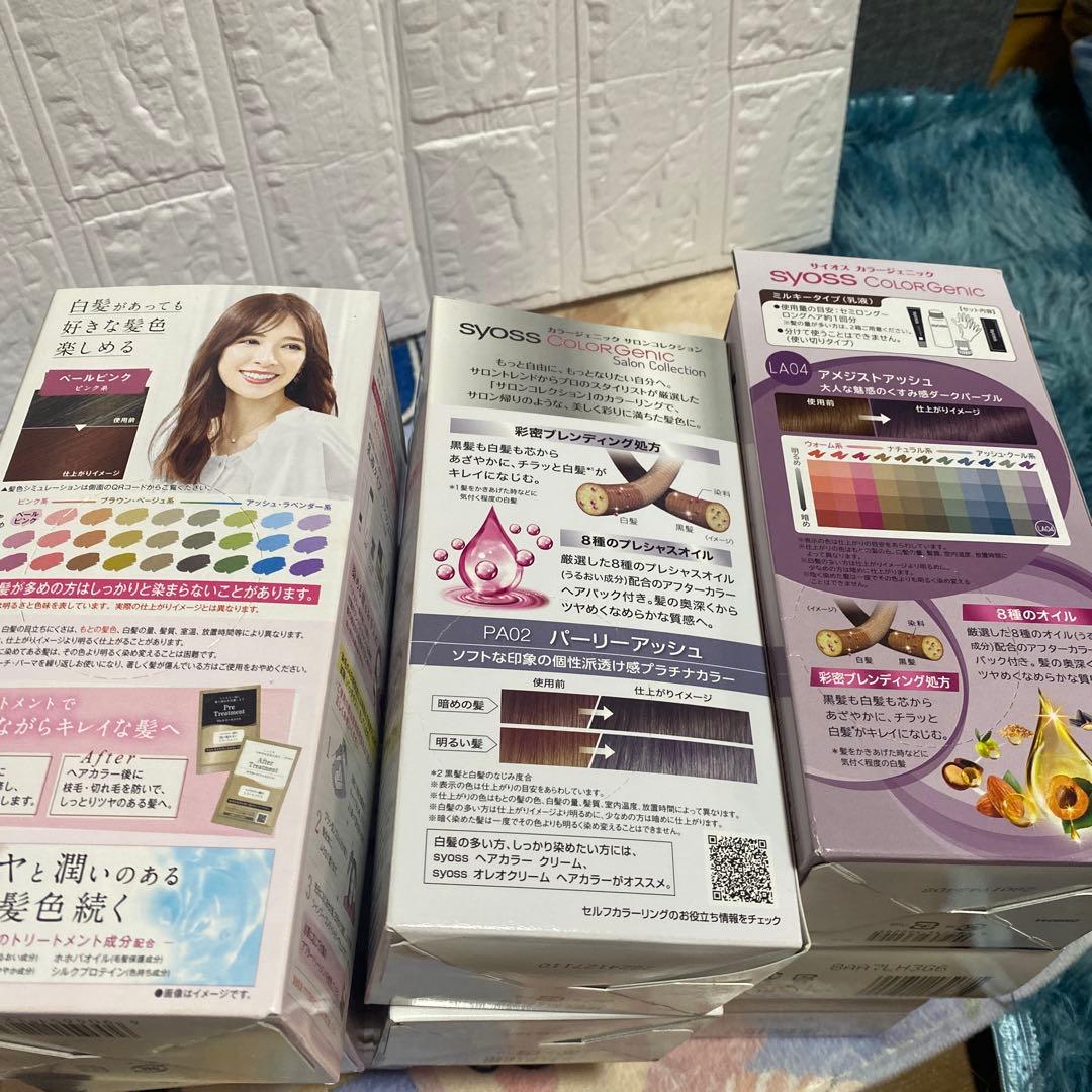 【新品】カラー剤 白髪染め まとめ売り ピンク パープル ブラウン系 10点