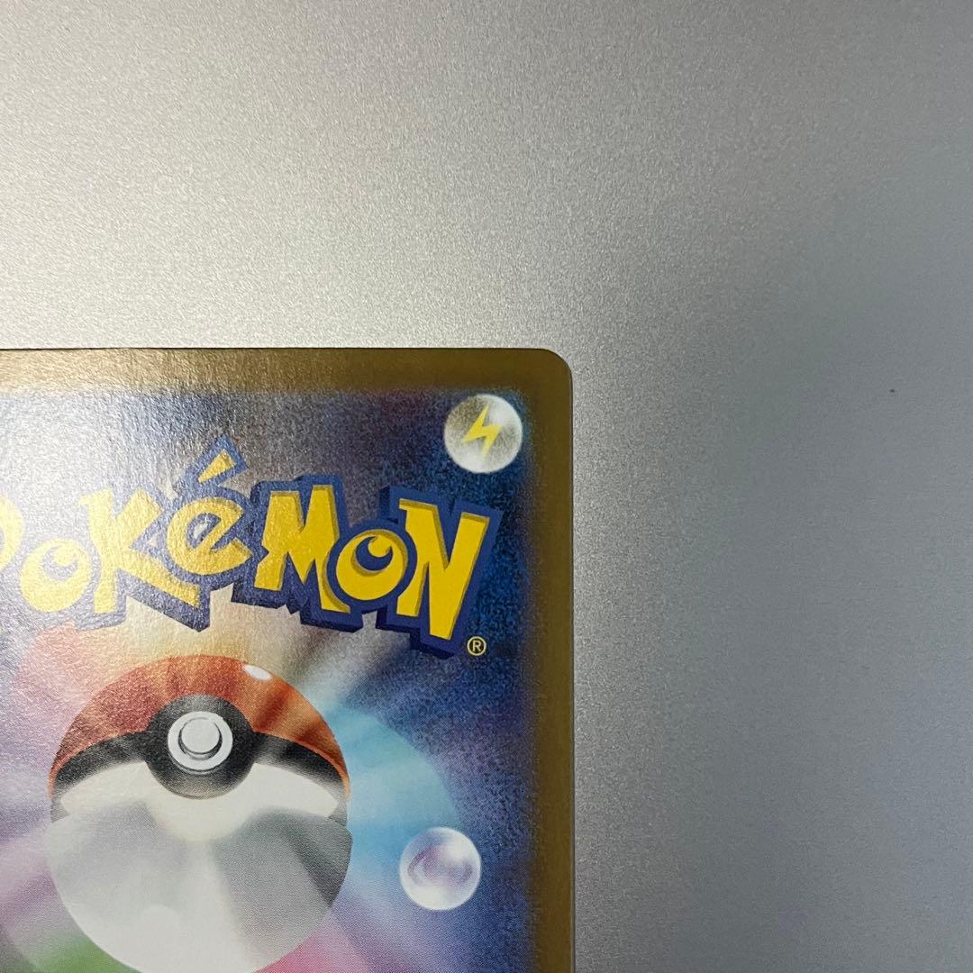 ポケモンカード メガフシギバナex SAR / 美品 ローダー付き