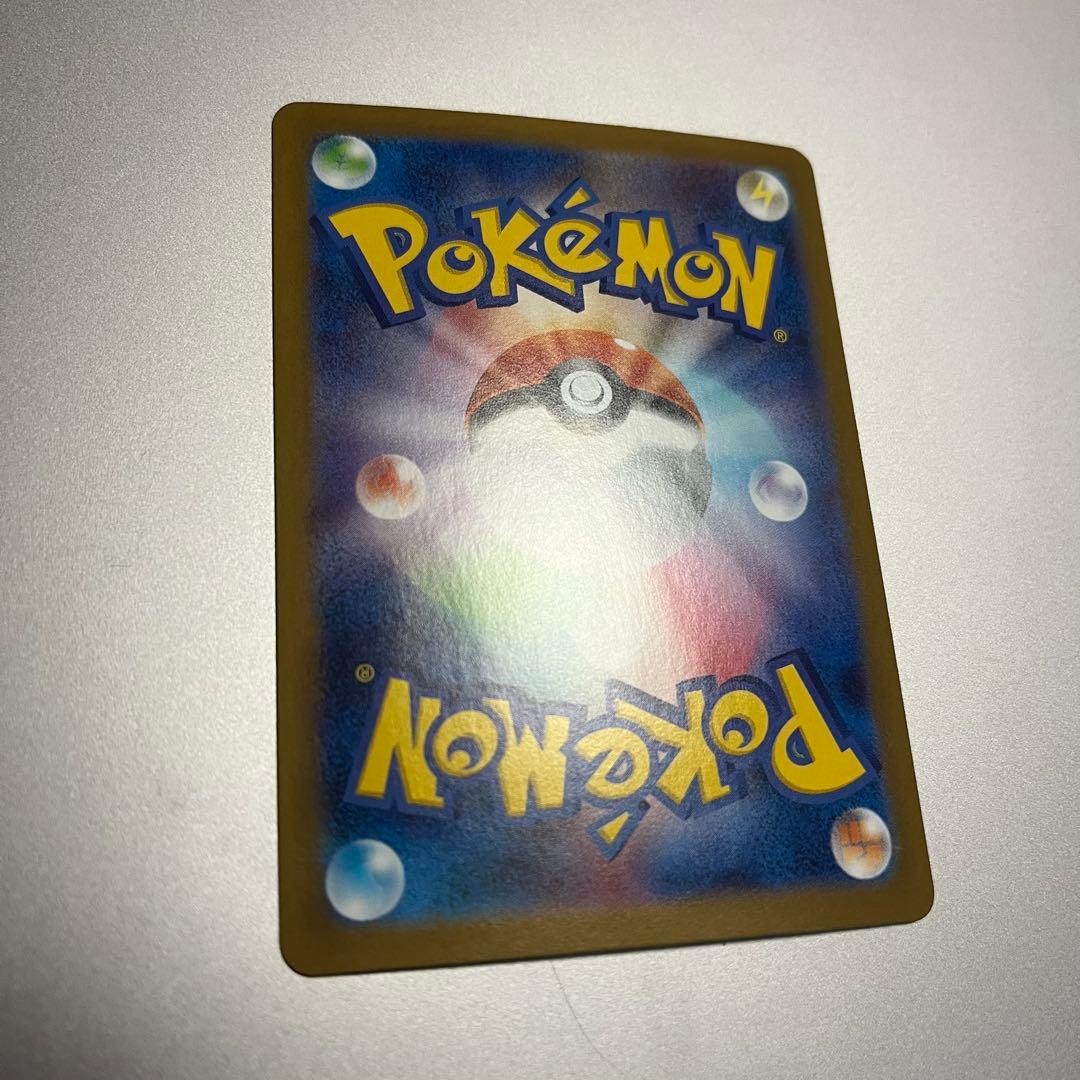 ポケモンカード メガフシギバナex SAR / 美品 ローダー付き