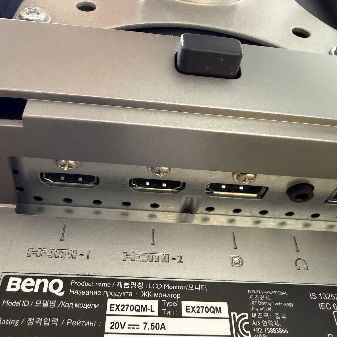 【WQHD 240Hz】BenQ MOBIUZ EX270QM モニター