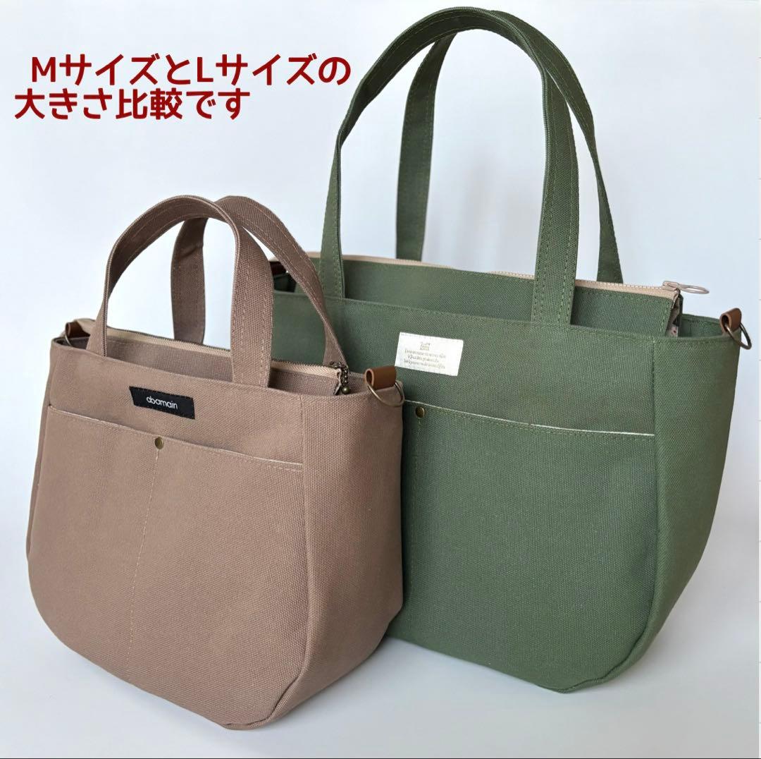 【あつ】ラウンドトートバッグL ナイロンオックスキルト　ブラック