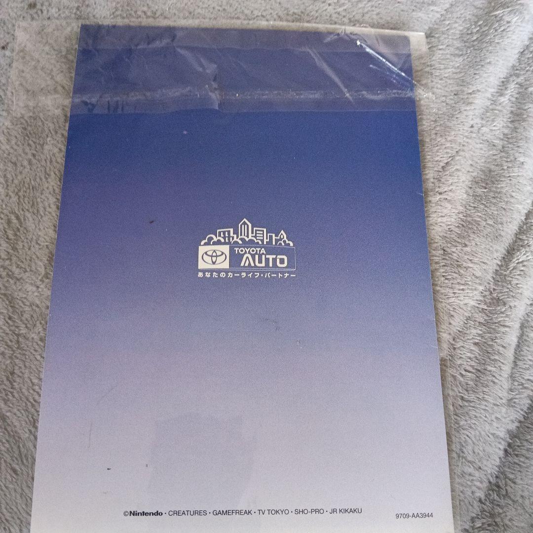 個体良好古い最初期プロモセット★卜ョタ・ANA・JR・CDソング・日本初英語版！