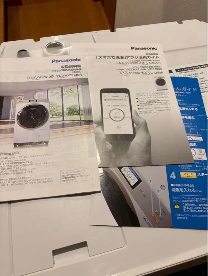 Panasonic ドラム式洗濯機 NA-VX9800R ドラム交換済み