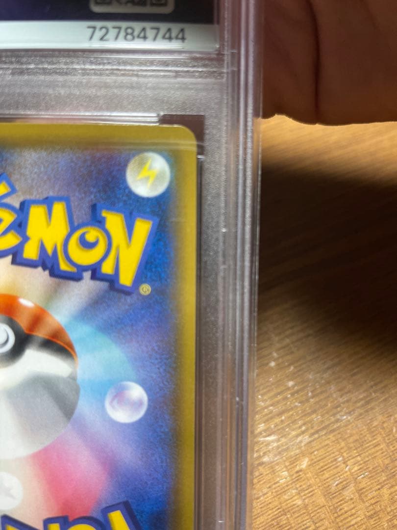 ポケモンカード　フウロ　psa10　195/190 sr