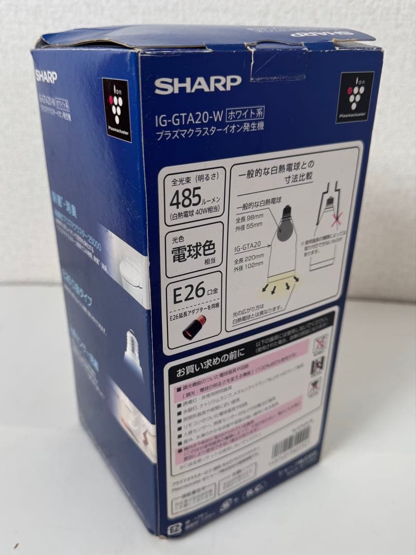 SHARP IG-GTA20-W イオン発生機（管理No.R2K)