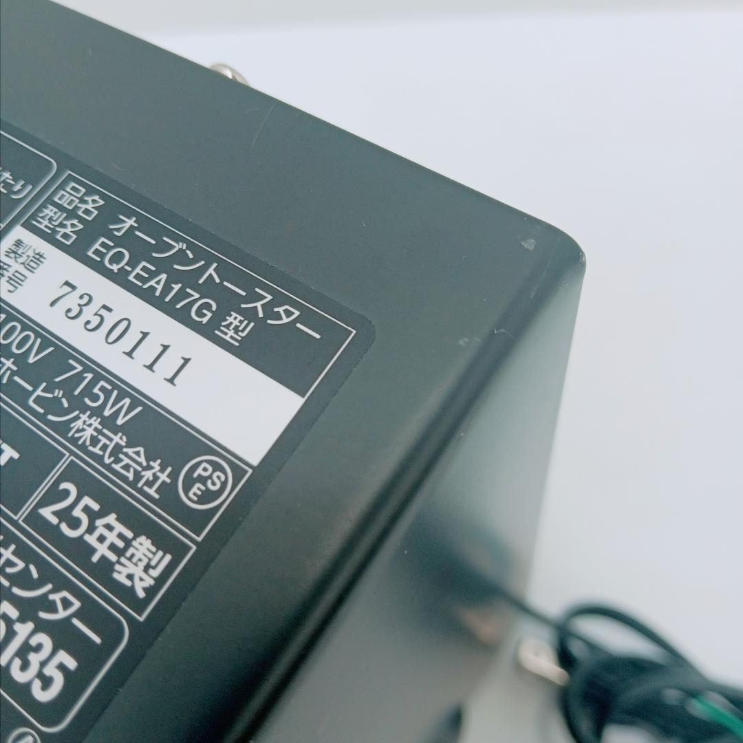 4m6163e2h オーブントースター 象印EQ-EA17G 25年製 ブラック