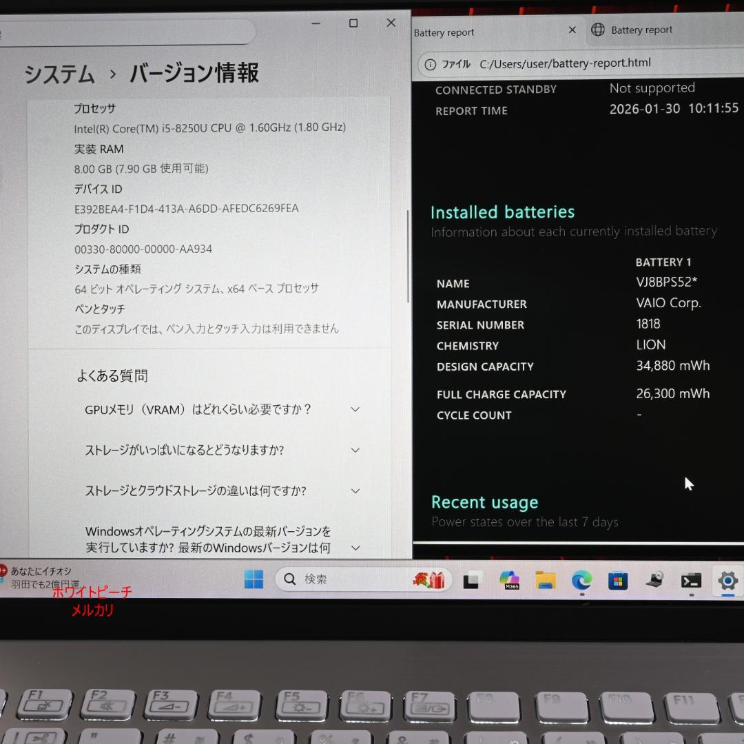 vaio pro PF 白カーボンレッドライン vjpf 11.6型