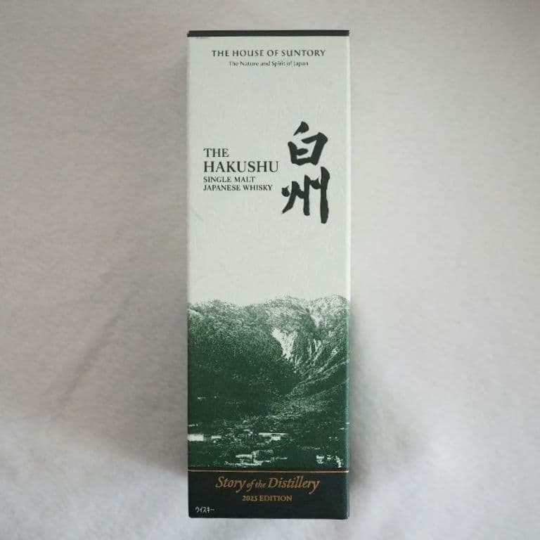 【百貨店購入・未開封・箱付】サントリーシングルモルトウイスキー山崎&白州セット