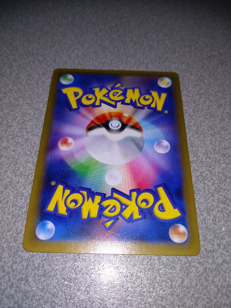 ポケモンカード　カビゴン　ポケモンパン