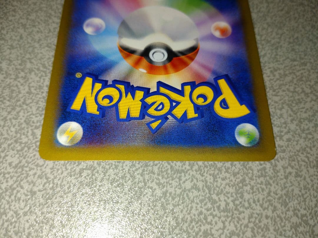 ポケモンカード　カビゴン　ポケモンパン