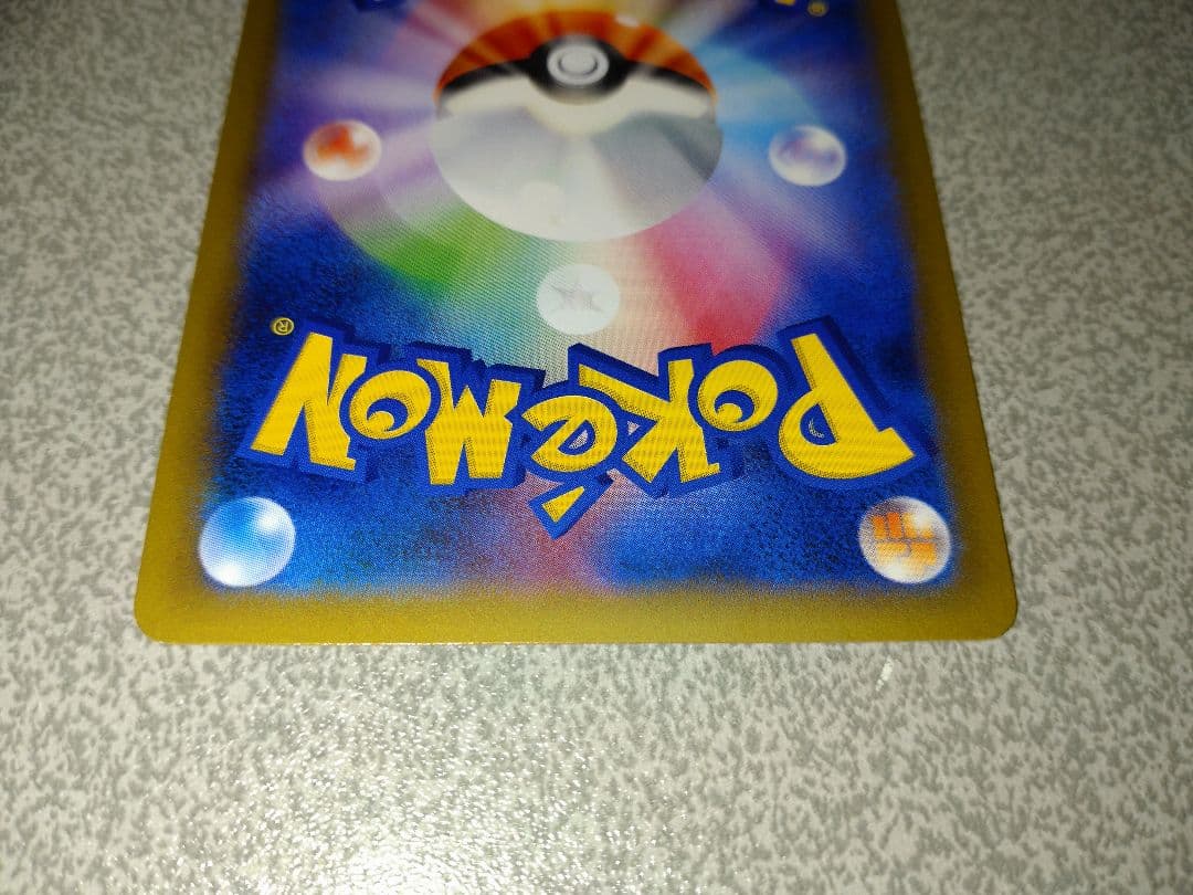 ポケモンカード　カビゴン　ポケモンパン