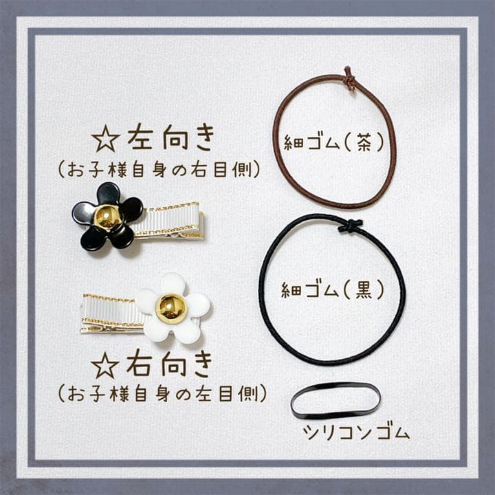 【パールフラワー】ベビーヘアクリップ ヘアゴム