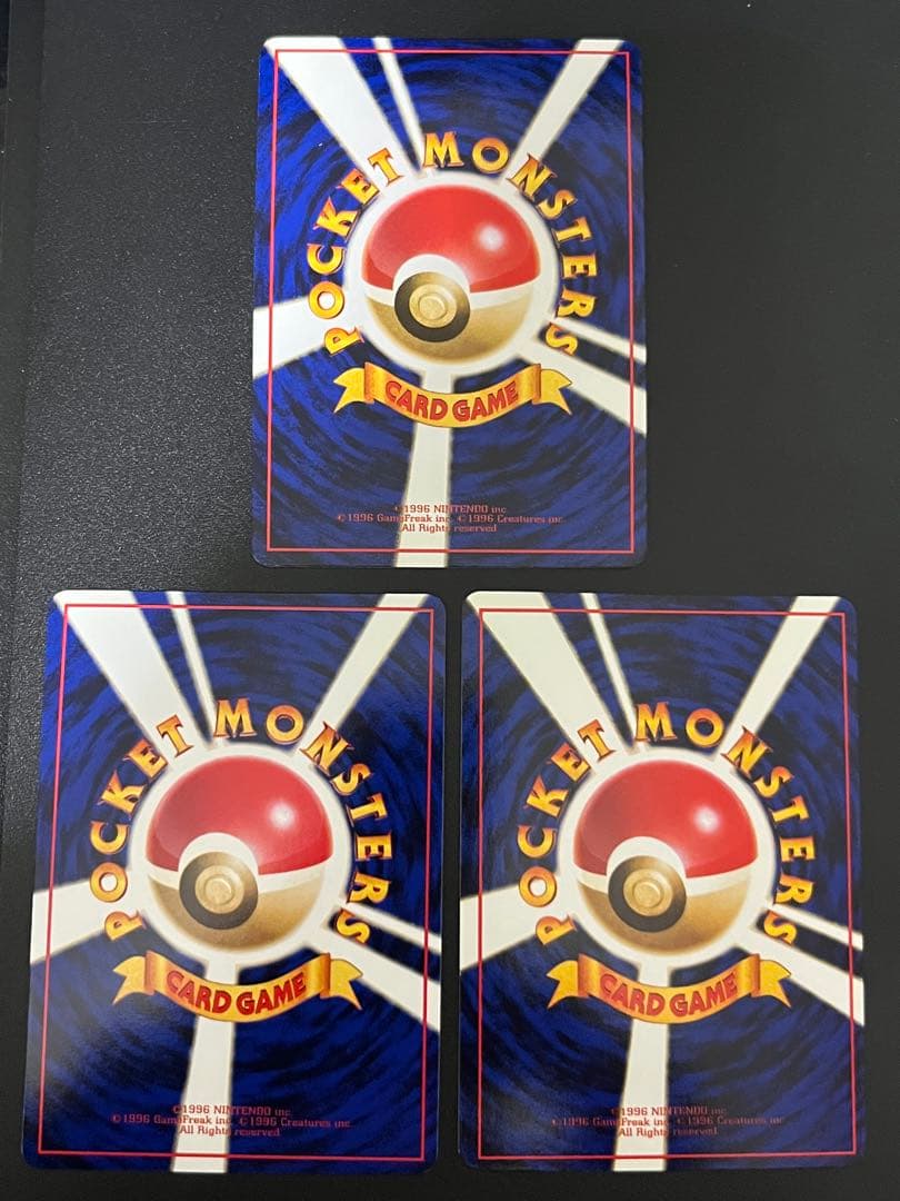 ポケモンカード　旧裏面　拡張シート　12枚　被りなし　まとめ売り