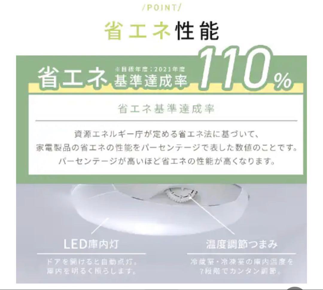 アイリスオーヤマ 冷蔵庫 IRSD-17A-BH 170L(2025年製)