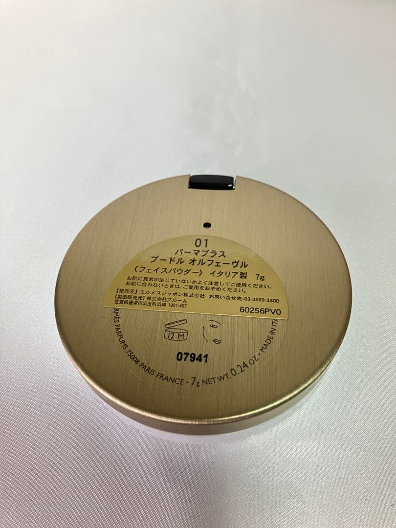 エルメス オルフェーヴル 01パーマブラス フェイスパウダー 未使用品
