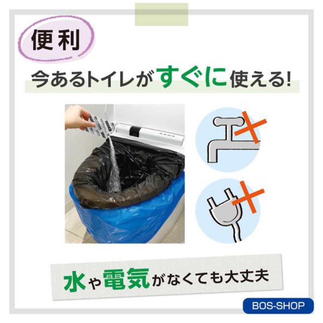 ゆ*う様 BOS トイレ500回分 シート500枚　BOS袋500枚　汚物袋51