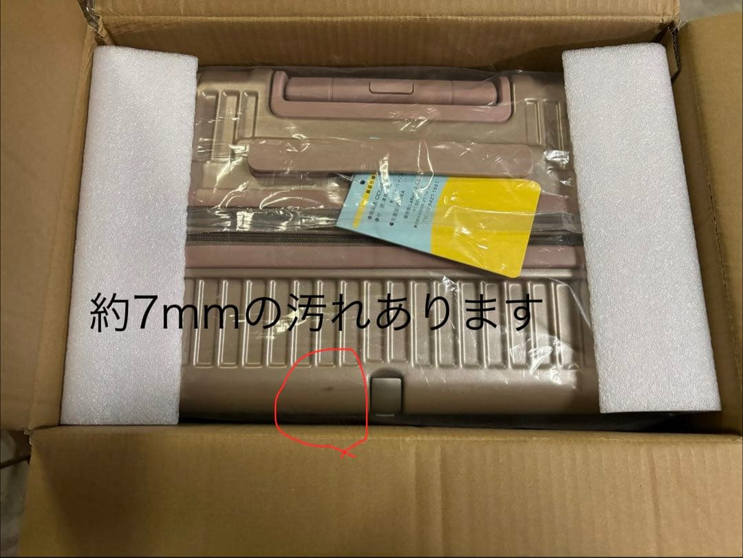 スーツケース キャリーバッグ 拡張機能付 超軽量 耐衝撃 360度回転　M