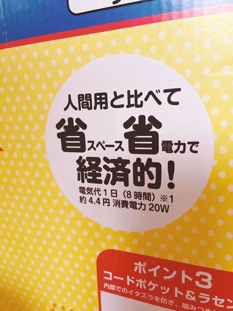ワンちゃんの陽だまりこたつ　夢こたつ　ペット　犬用　猫用　こたつ　ドギーマン