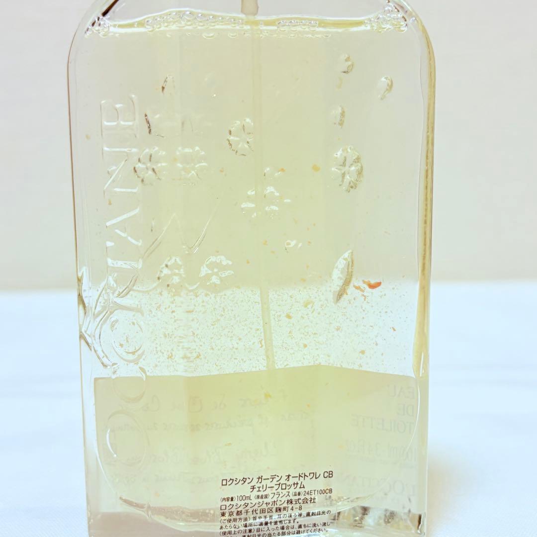 新品　ロクシタン　ガーデン　チェリーブロッサム　オードトワレ　香水　100ml