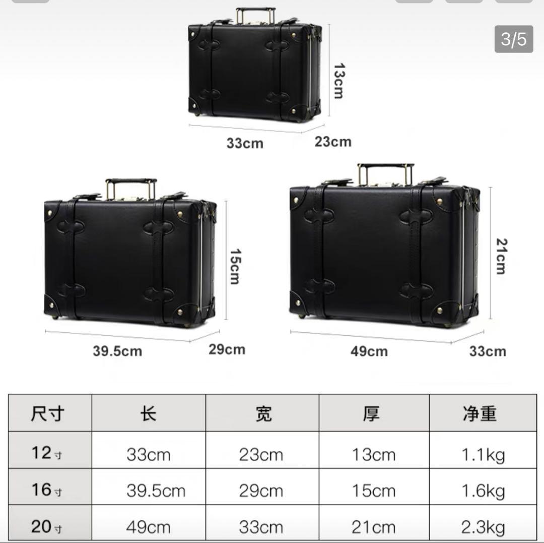 urecity ヴィンテージ トランク スーツケース 旅行バッグ　新品未使用品