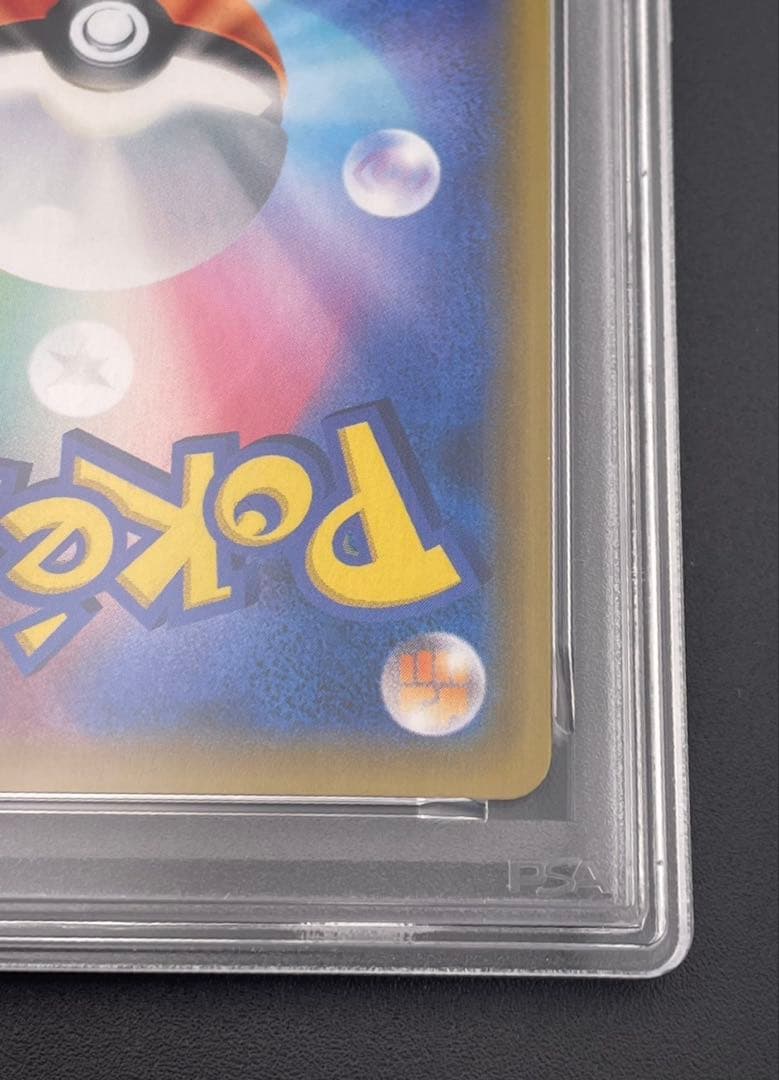 【鑑定品】 PSA10 エーフィ&デオキシスGX SR SA SM12a