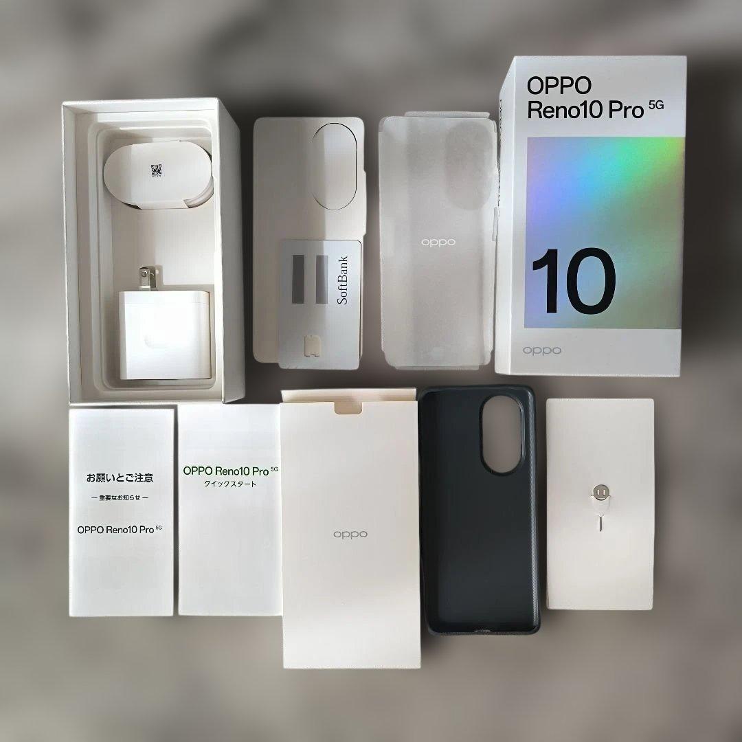 OPPO Reno10 Pro 5G 本体 未使用