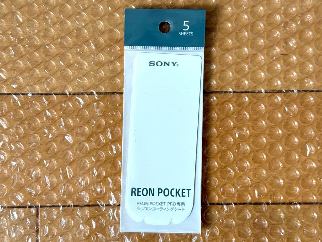 REON POCKET PRO センシングキット 純正専用ケース・シート セット