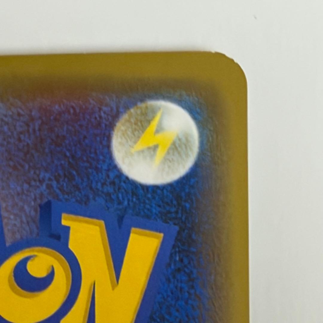 シブヤのピカチュウ 反りあり ポケモンセンターシブヤ オープン記念 PROMO