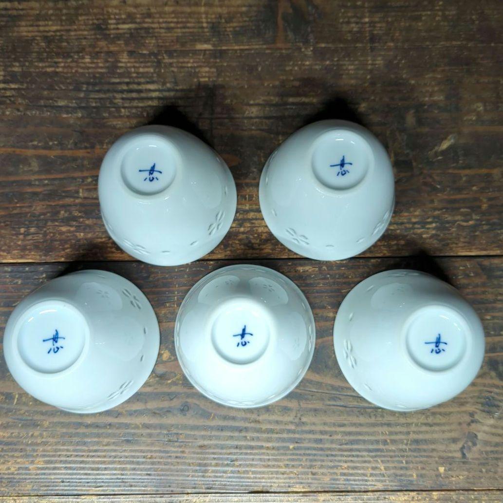 波佐見焼　丹心窯　水晶彫　茶道具　茶器　白磁湯飲み　煎茶碗　5客揃