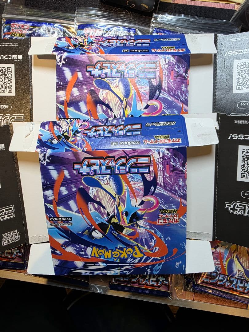 BOX付き　ニンジャスピナー　バラパック　サーチ済み　85パック